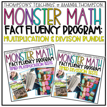 Preview of Multiplication and Division Fact Fluency Tests BUNDLE