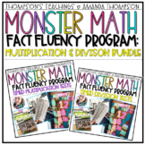 Multiplication and Division Fact Fluency Tests BUNDLE