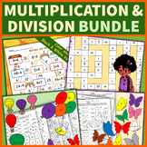 Preview of Multiplication and Division Facts | Bundle