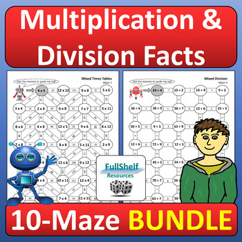 multiplication and division facts fluency activities fun math worksheets bundle