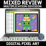 Multiplication and Division Facts Practice and Review St. 