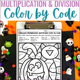Multiplication and Division Halloween Color by Code