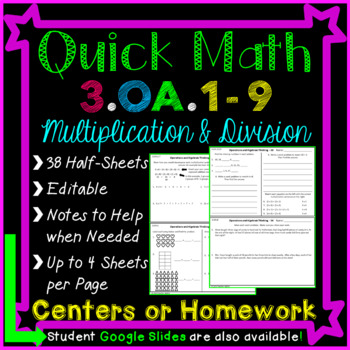 Preview of Multiplication and Division Homework - Multiplication and Division Math Centers
