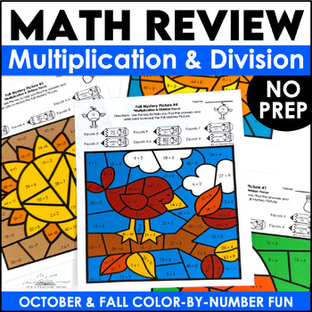 Preview of Fall Coloring Pages - Multiplication and Division Practice & Color By Number