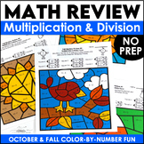 Fall Coloring Pages - Multiplication and Division Practice