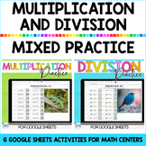 Multiplication and Division Practice | Mini BUNDLE