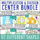 Multiplication and Division Practice - Year Long Math Cent