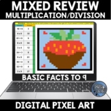 Multiplication and Division Practice and Fact Fluency Mixe