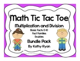 Multiplication and Division Tic Tac Toe Bundle Pack