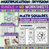 Multiplication and Division Worksheets BUNDLE | Fact Fluen
