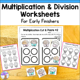 Multiplication and Division Worksheets - No Prep Early Fin