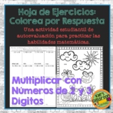 Multiplication of 2 and 3 Digit Numbers Multiplicar con Nú