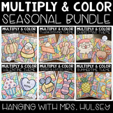 Multiply and Color Seasonal Bundle