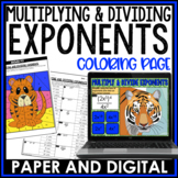 Multiply and Divide Exponents Coloring Activity Worksheet