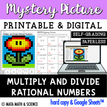 Preview of Multiply and Divide Rational Numbers: Math Mystery Picture