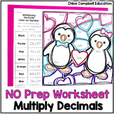 Multiplying Decimals - Valentine's Math Worksheets - Color