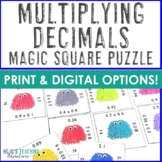 Multiplying Decimals Game, Activity, or Math Center for St