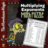 Multiplying Exponents Math Puzzle - Zombies!