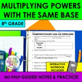 Multiplying Exponents Notes & Practice | Guided Notes | + 