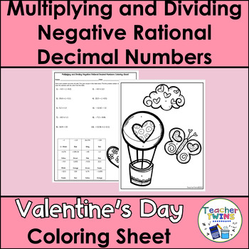 Preview of Multiplying and Dividing Decimal Rational Numbers Valentine's Day Coloring Sheet
