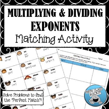 Preview of MULTIPLYING & DIVIDING EXPONENTS - "MATH MATCH" CUT AND PASTE ACTIVITY