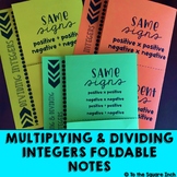 Multiplying and Dividing Integers Foldables