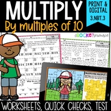 Multiplying by Multiples | 3.NBT.3 | 3rd Grade Math | Mult