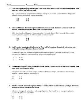 37 Atividades Educativas de Multiplicação  Math division worksheets, Math  division, Spanish math