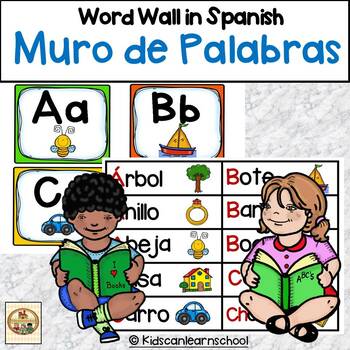 Muro de Palabras-Word Wall in Spanish by Kidscanlearnschool | TPT