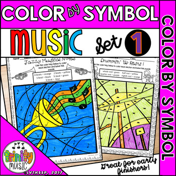 Preview of Music Color by Symbol - Set 1 (Celebrate Music in Our School's Month)