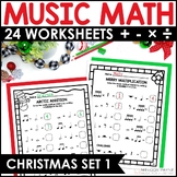 Christmas Music Math Rhythm Worksheets - Winter Music Theo