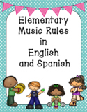 Music Rules Poster in English and Spanish
