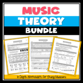 Music Theory Curriculum for Band FULL BUNDLE - non-tech mu
