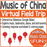 Music of China Virtual Field Trip To China Chinese New Yea