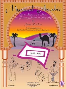 Preview of Musical Arabic -Learning Arabic at Any Age (Song/Chant fruit  in Arabic)