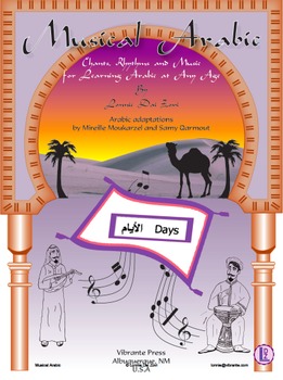 Preview of Musical Arabic Song/Chant Teaching the Days of the Week in Arabic