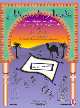 Preview of Musical Arabic - Songs/Chants Teaching the Names and Capitals of World Countries