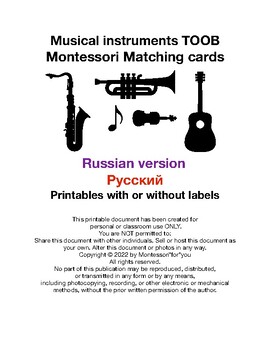 Preview of Musical instruments Russian TOOB (SafariLtd) Montessori Matching Cards