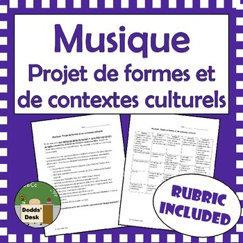 Preview of Musique:  Projet de formes et de contextes culturels avec rubrique (music)
