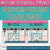 Muslim Scientists Bulletin Board Posters GROWING BUNDLE