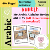 My Arabic Alphabet Review Bundle / Comprehensive Review / 
