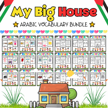 Preview of My Arabic Big House Coloring Pages & Flash Cards BUNDLE for Kids - 562 Pages