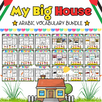 Preview of My Arabic Big House Coloring Pages & Flash Cards BUNDLE for Kids - 563 Pages