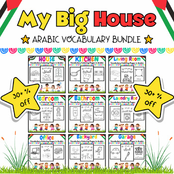 Preview of My Arabic Big House Vocabulary Coloring Bundle for PreK & K Kids - 281 Pages