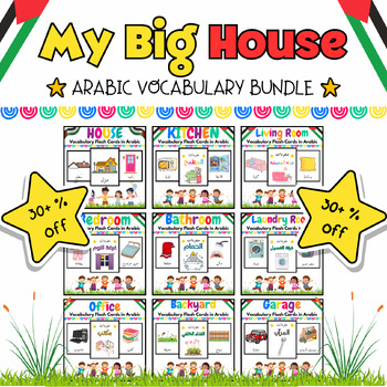 Preview of My Arabic Big House Vocabulary Flash Cards Bundle for PreK & K Kids - 281 Pages