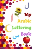 My Arabic Lettering Book
