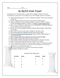 My Big Fat Greek Project Ancient Greece Unit Culminating A