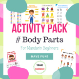 My Body Parts Activity Pack (Mandarin Chinese) - 身体部位