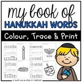 My Book of Hanukkah Words