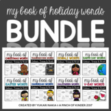 My Book of Holiday Words BUNDLE